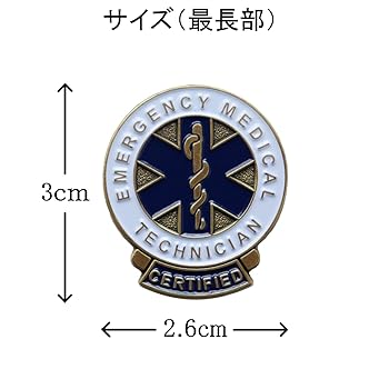 救急救命士 腕章 PARMEDIC 赤　消防 腕章2ロング 【応急手当指導員】｜階級章/職務識別｜消防用品